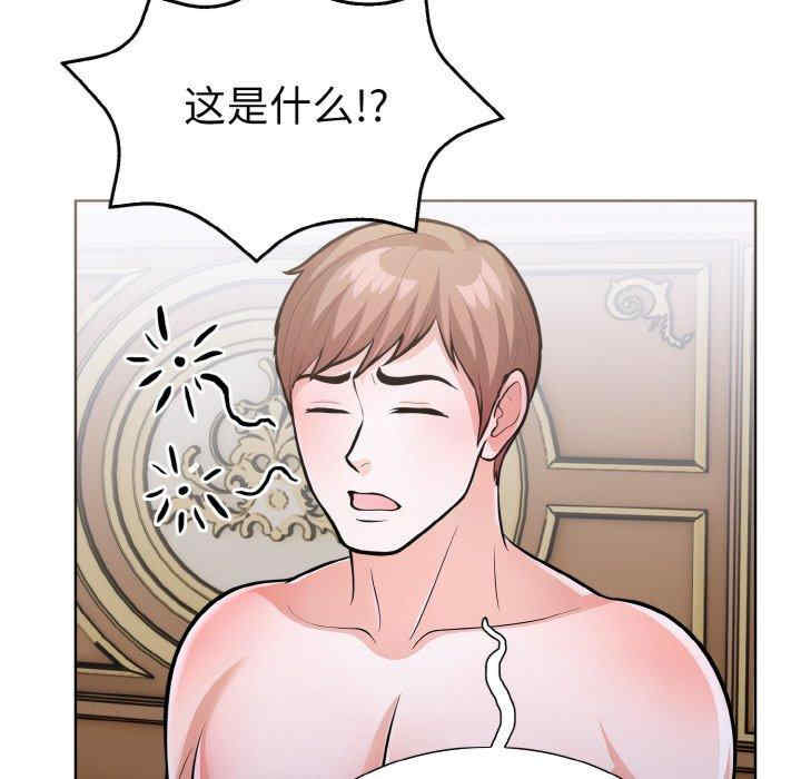 走不出的房间 第二季