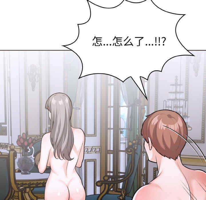 走不出的房间 第二季