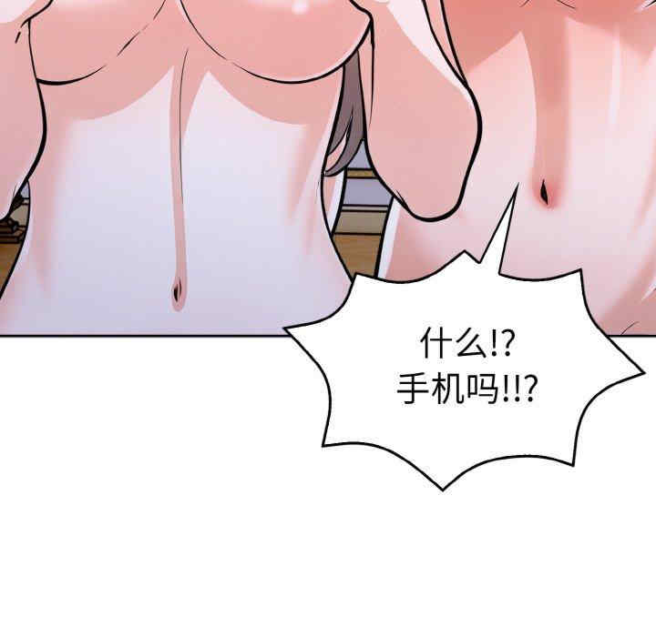 走不出的房间 第二季