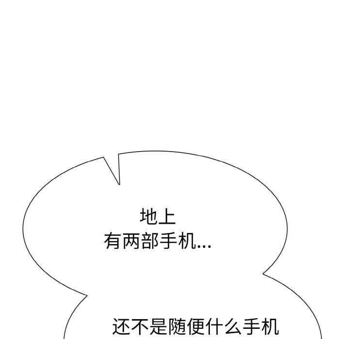 走不出的房间 第二季