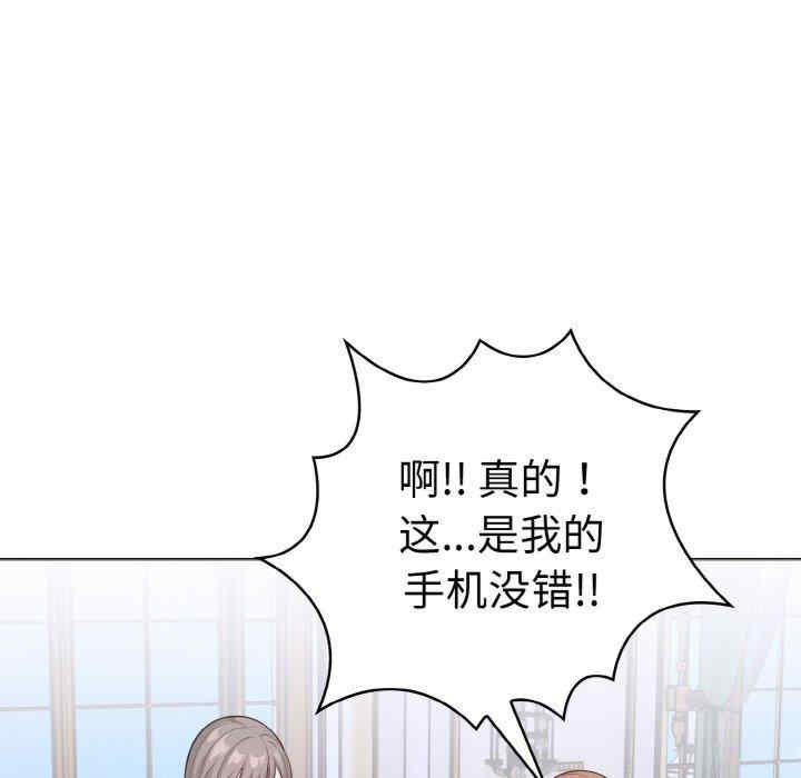 走不出的房间 第二季