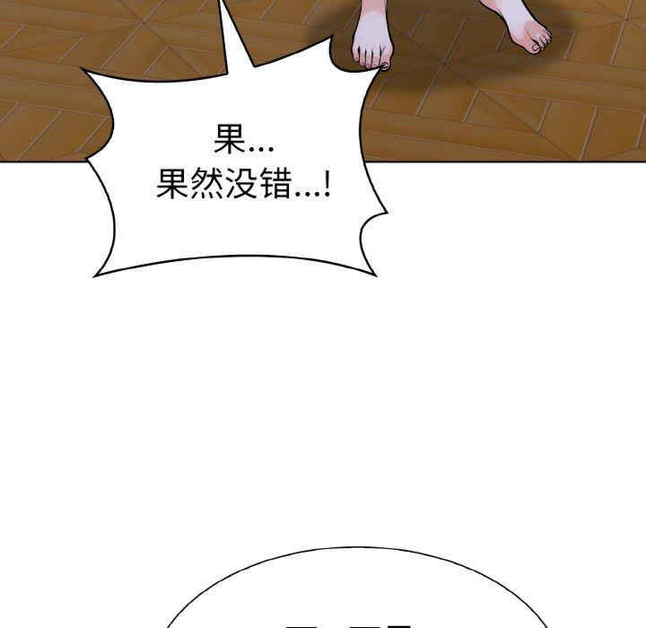 走不出的房间 第二季