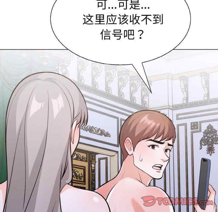 走不出的房间 第二季