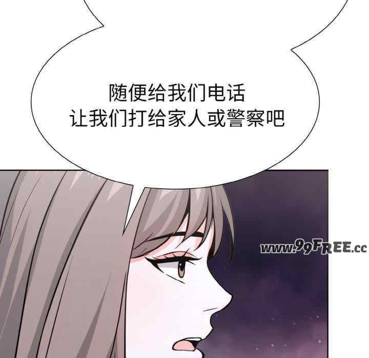 走不出的房间 第二季