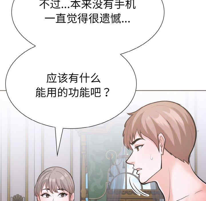 走不出的房间 第二季