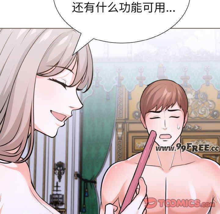 走不出的房间 第二季