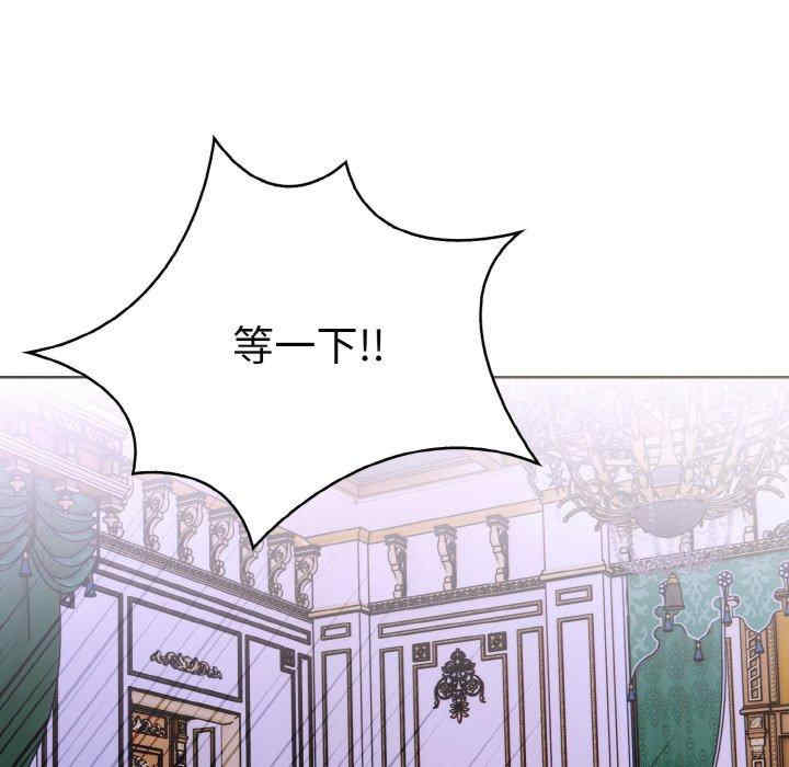 走不出的房间 第二季