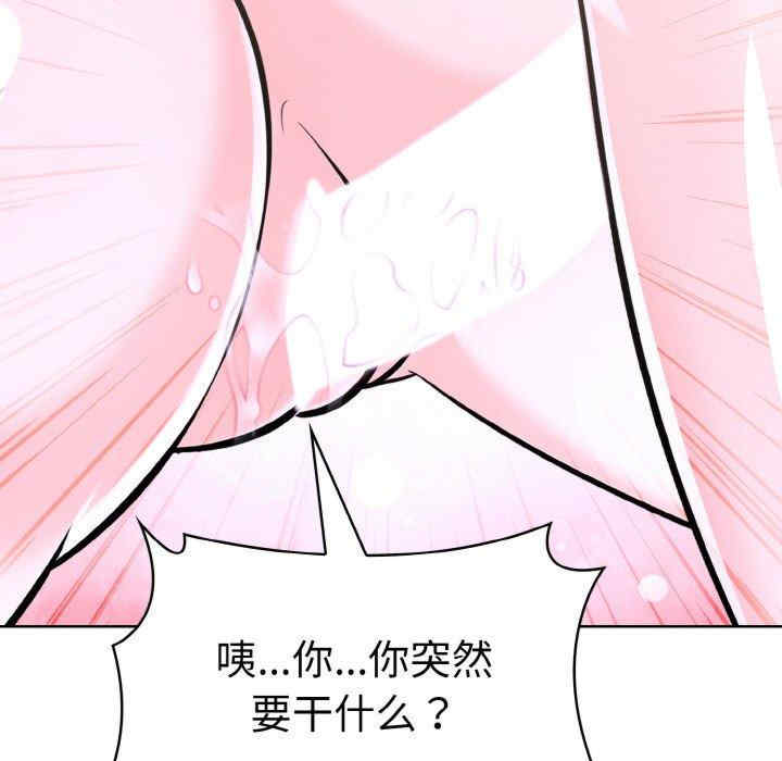 走不出的房间 第二季