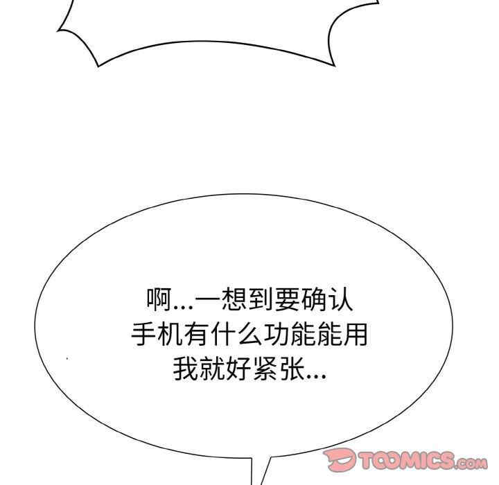 走不出的房间 第二季