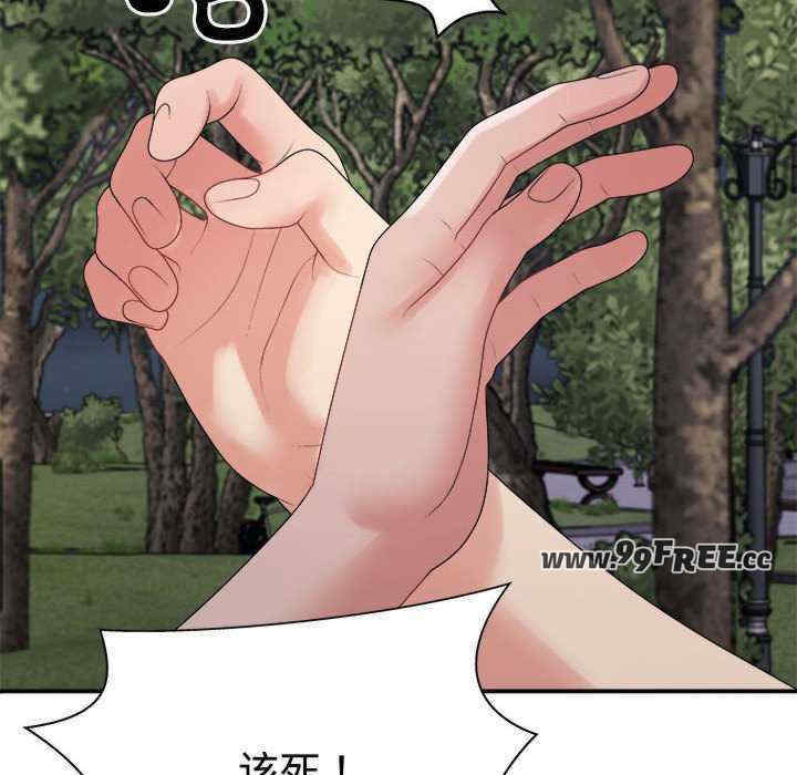 不同寻常的爱/重组家庭好尴尬