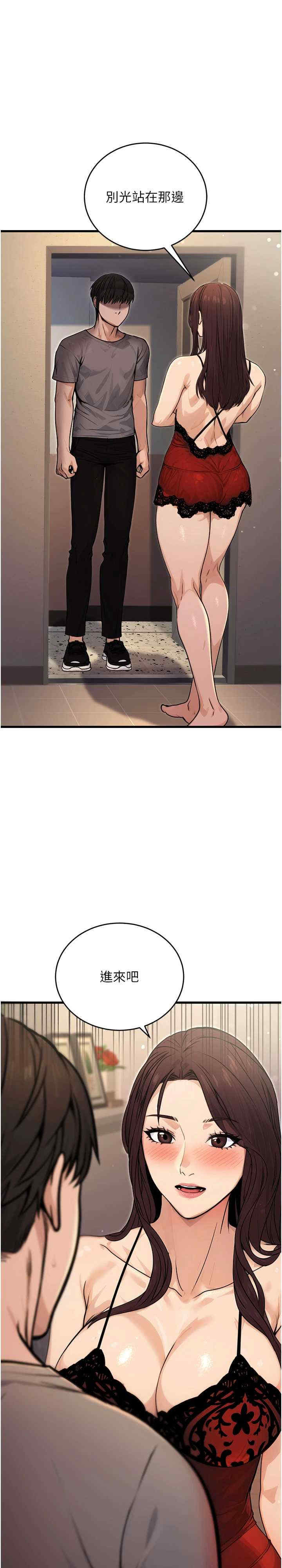 公务员的桃色副业