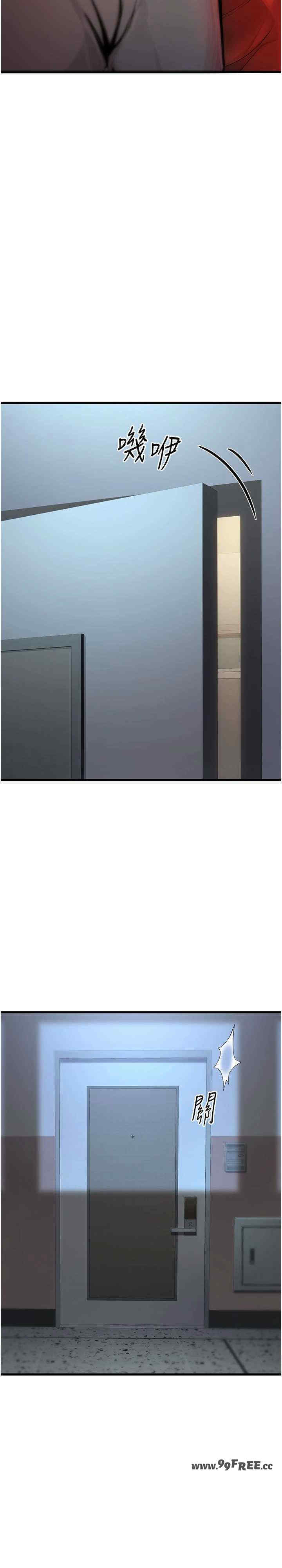 公务员的桃色副业