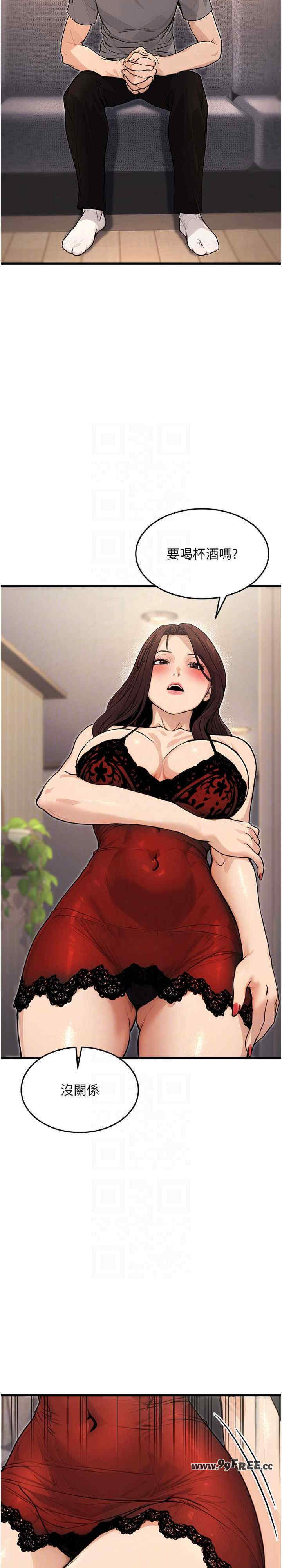 公务员的桃色副业