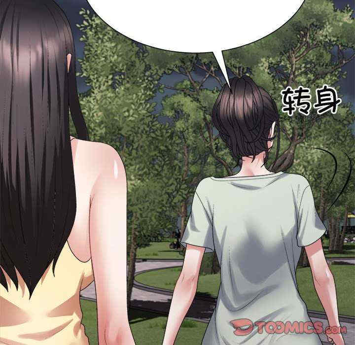 不同寻常的爱/重组家庭好尴尬