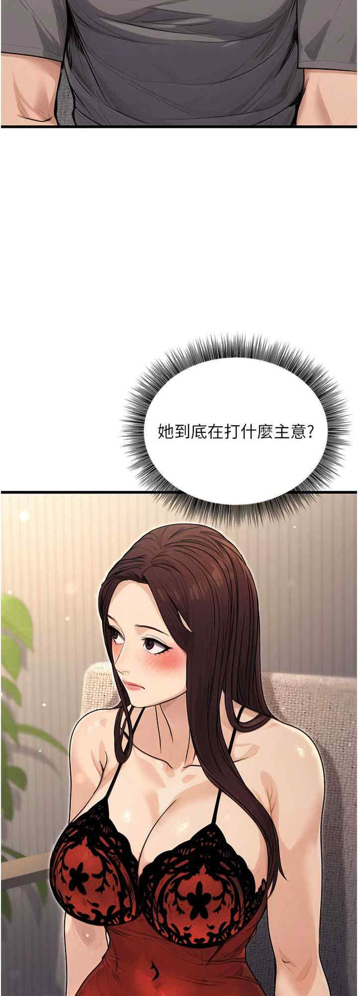 公务员的桃色副业