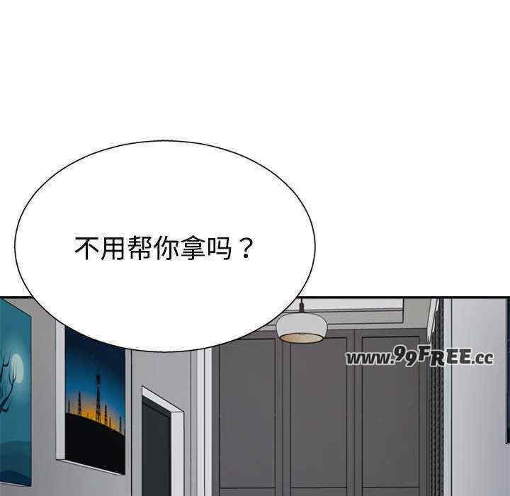 不同寻常的爱/重组家庭好尴尬