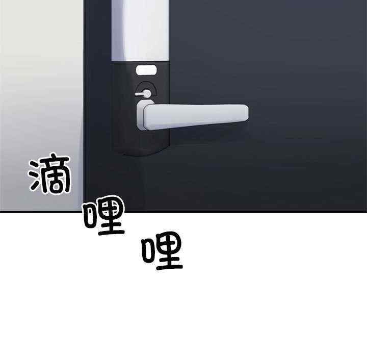 不同寻常的爱/重组家庭好尴尬