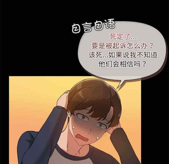 共享男友/出租男友