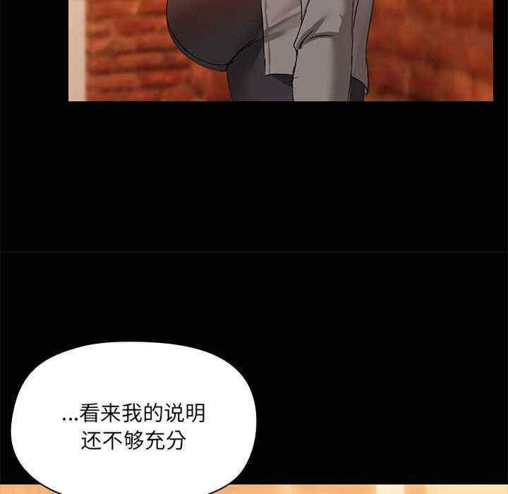 共享男友/出租男友