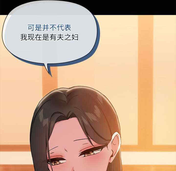 共享男友/出租男友