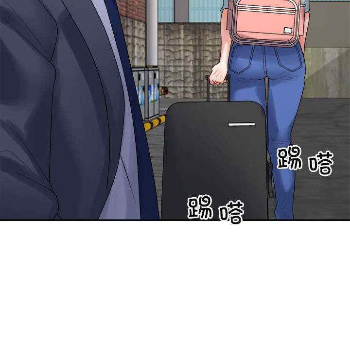 不同寻常的爱/重组家庭好尴尬