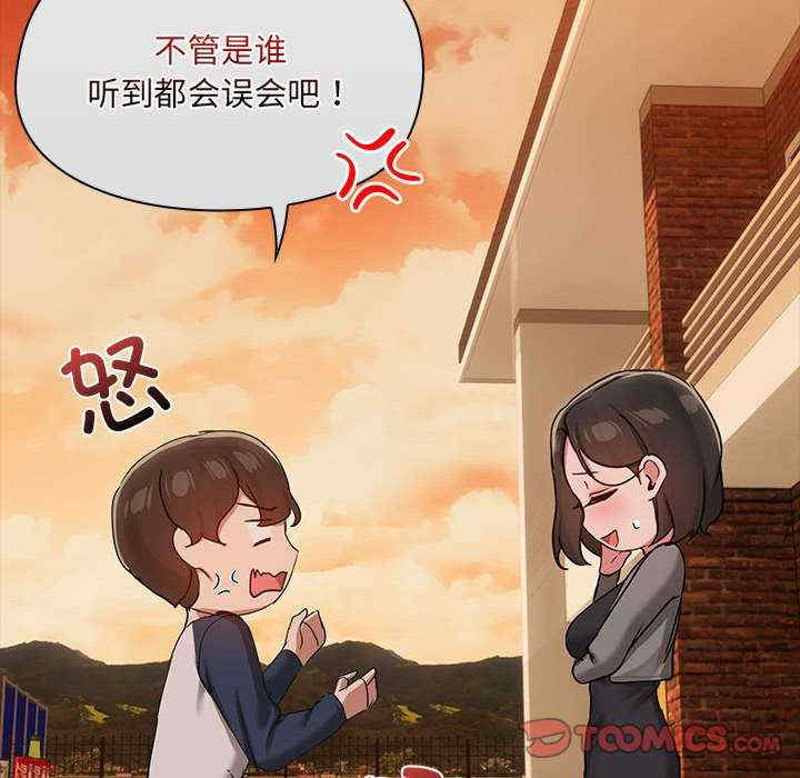 共享男友/出租男友