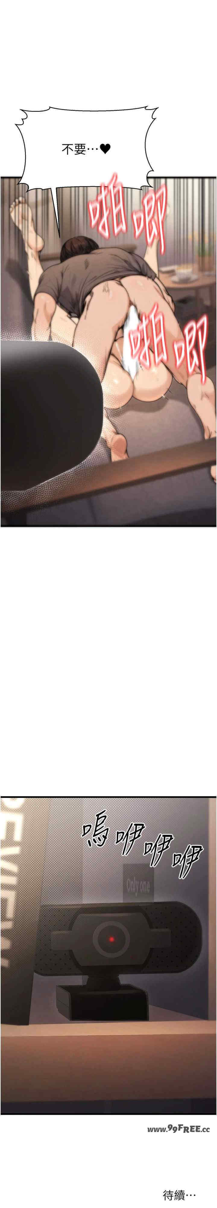 公务员的桃色副业