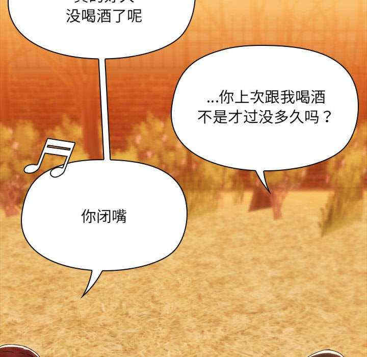 共享男友/出租男友