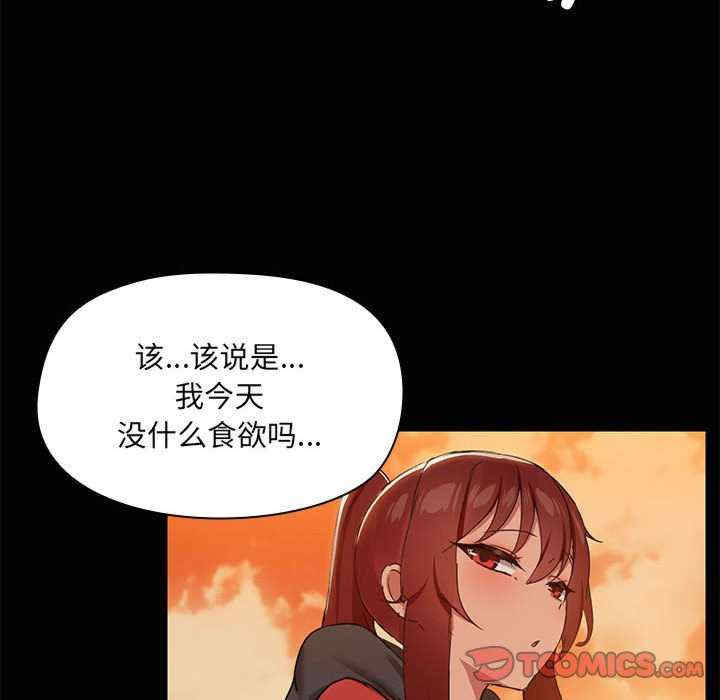 共享男友/出租男友