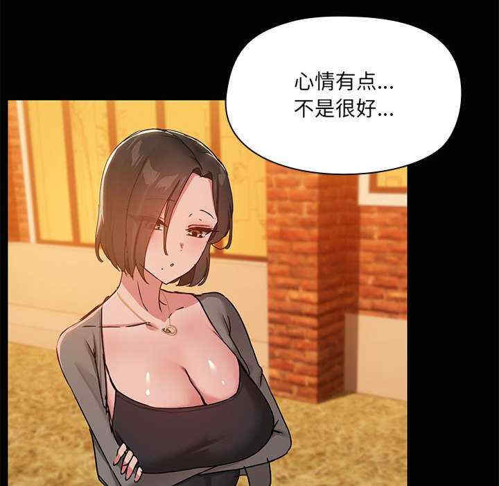 共享男友/出租男友