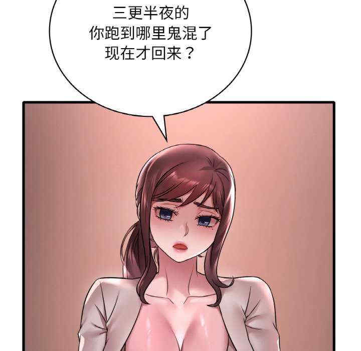 渴望占有她/想要拥有她