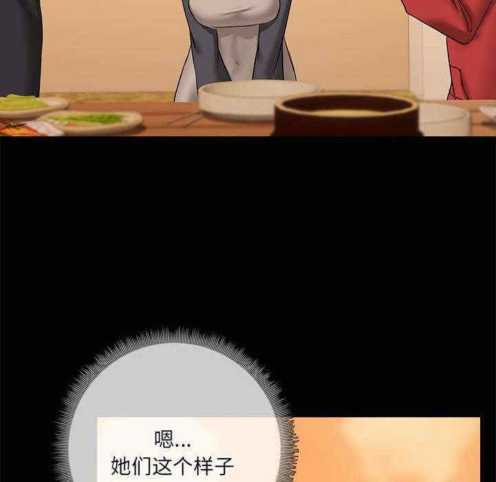 共享男友/出租男友