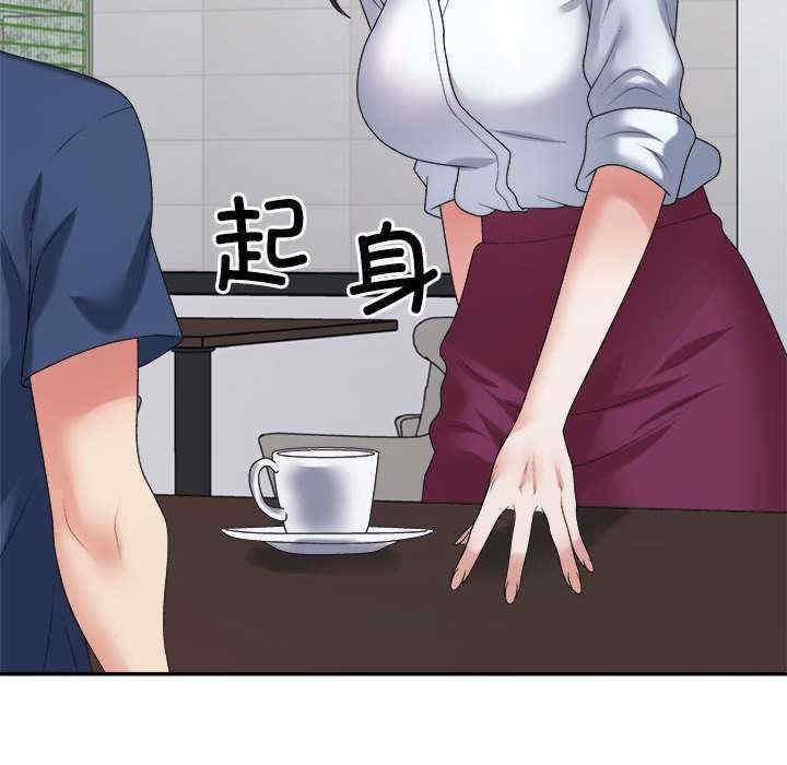 不同寻常的爱/重组家庭好尴尬