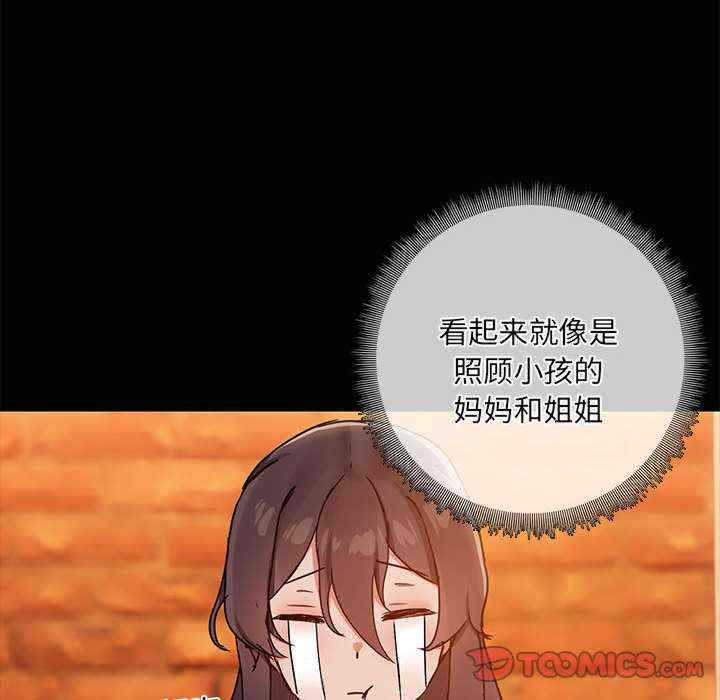 共享男友/出租男友