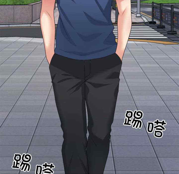 不同寻常的爱/重组家庭好尴尬