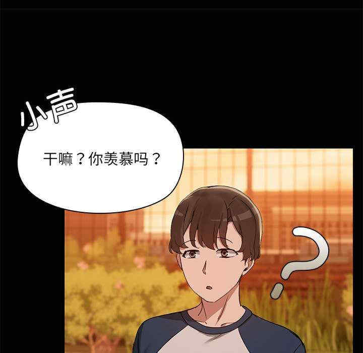 共享男友/出租男友