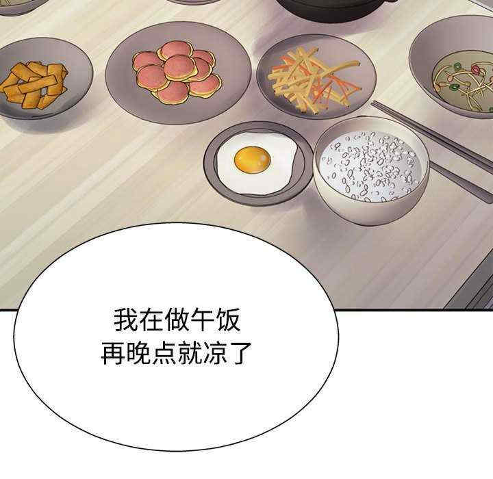 不同寻常的爱/重组家庭好尴尬