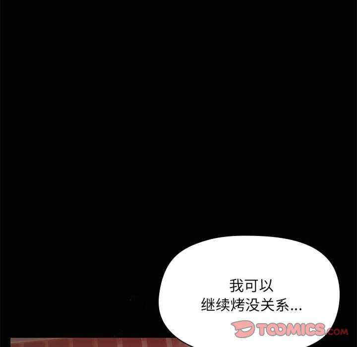 共享男友/出租男友