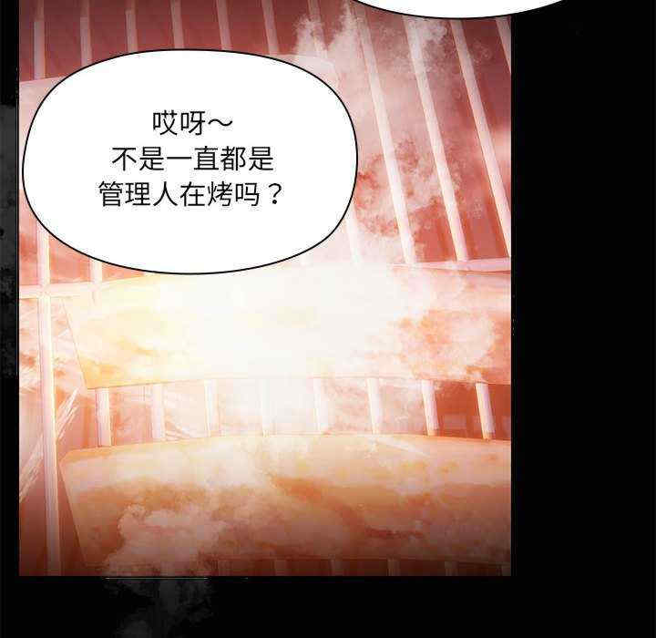 共享男友/出租男友