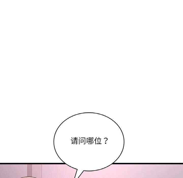 渴望占有她/想要拥有她