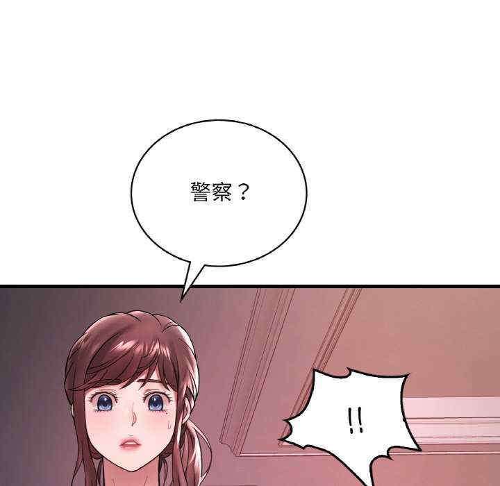 渴望占有她/想要拥有她