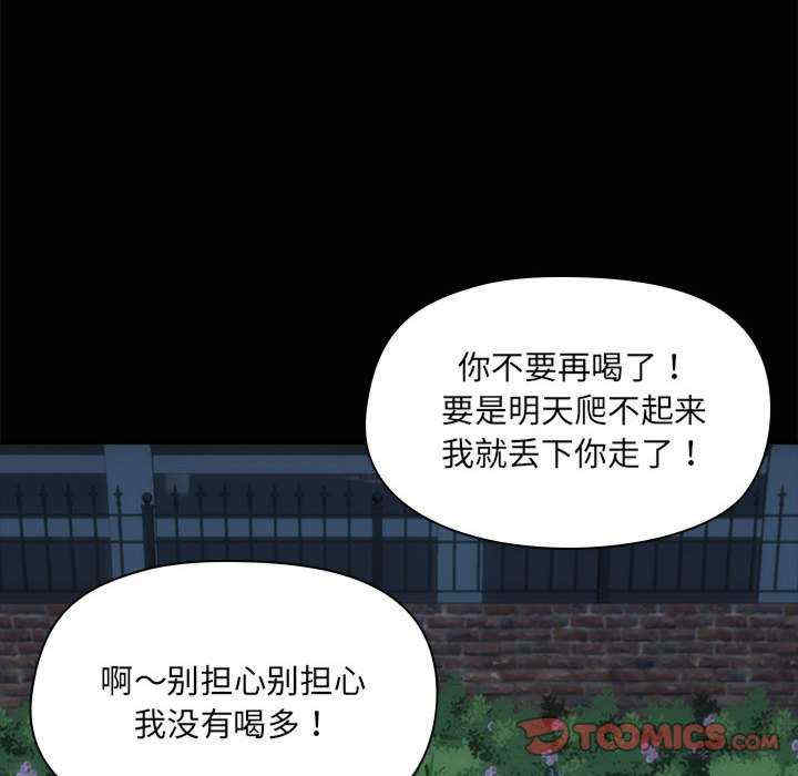共享男友/出租男友