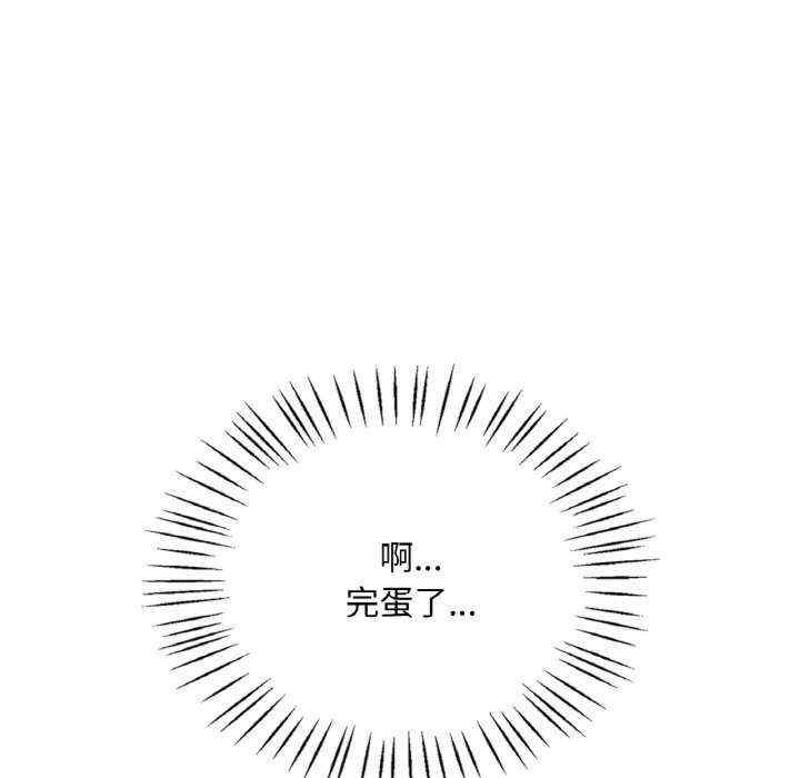 渴望占有她/想要拥有她