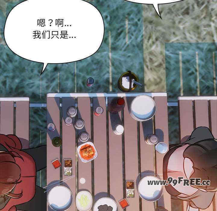 共享男友/出租男友