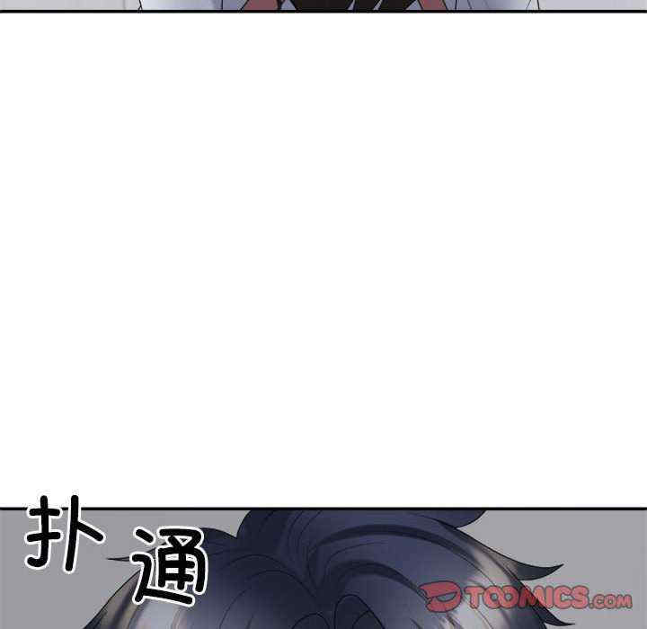 不同寻常的爱/重组家庭好尴尬