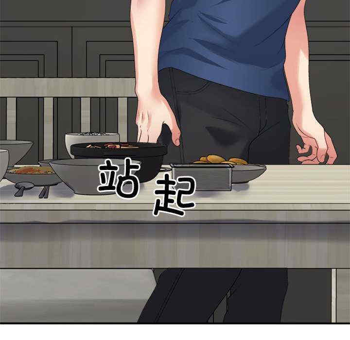 不同寻常的爱/重组家庭好尴尬