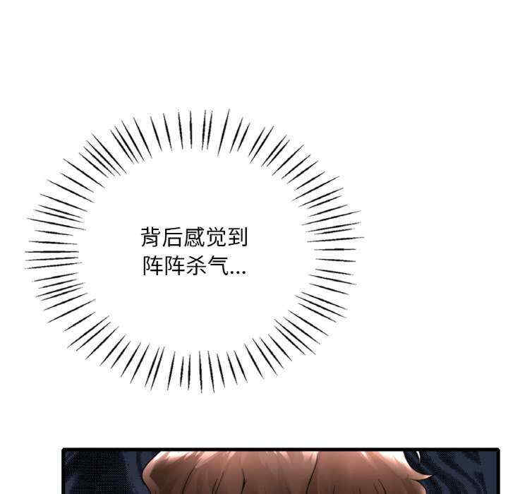 渴望占有她/想要拥有她