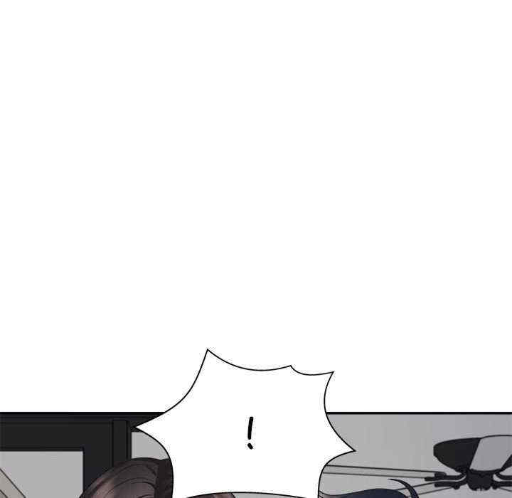 不同寻常的爱/重组家庭好尴尬