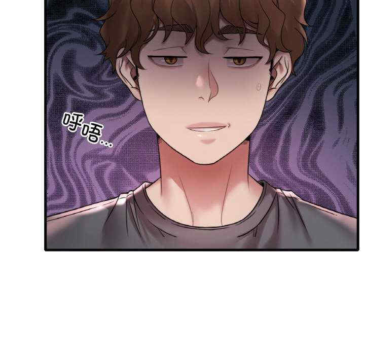 渴望占有她/想要拥有她