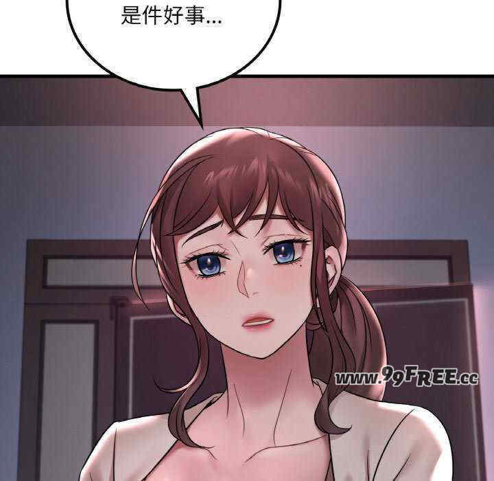 渴望占有她/想要拥有她